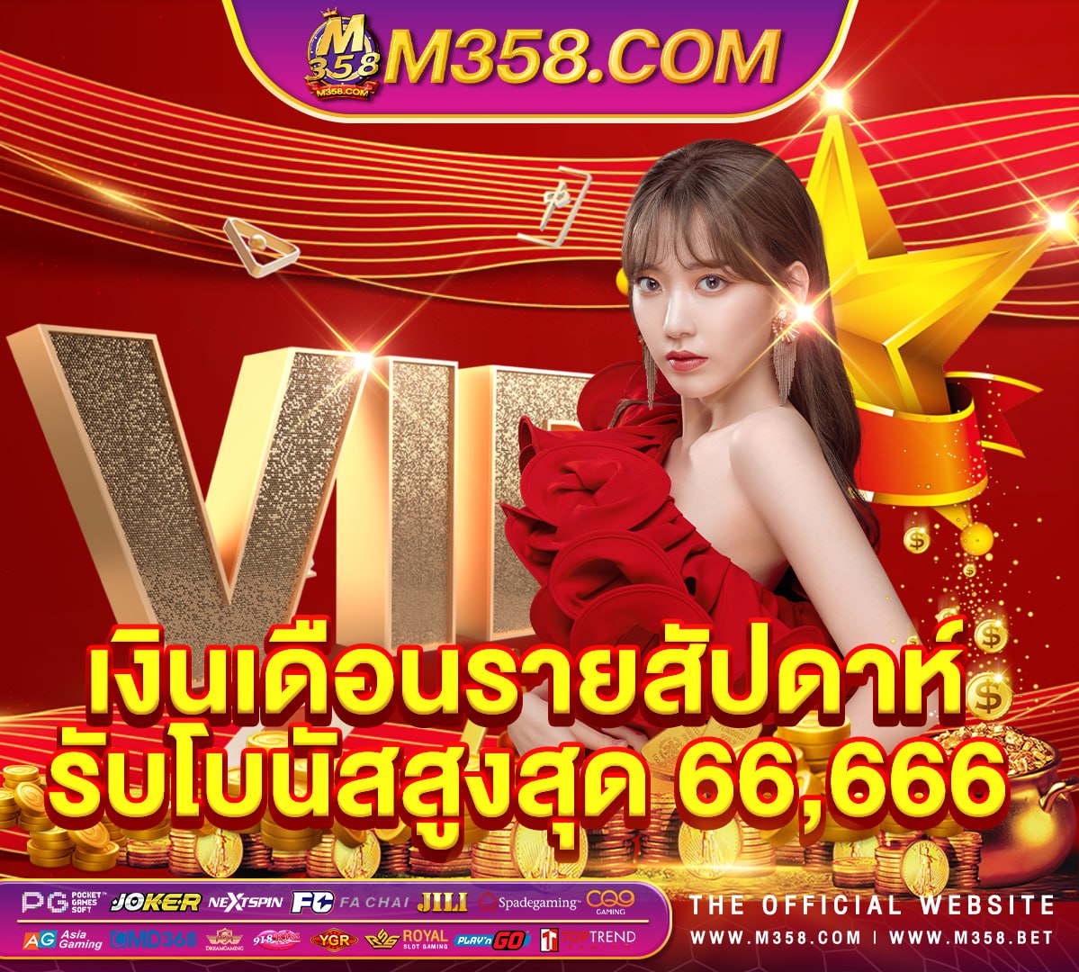 gtrcasino สมัคร hotmail outlook